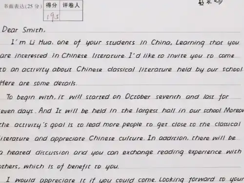 防震减灾黑板报高中粉笔
