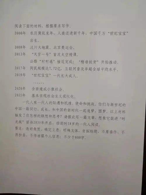广东高考作文题揭晓全国各地高考作文题汇总