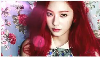 amazingfx里面郑秀晶krystal染的发色