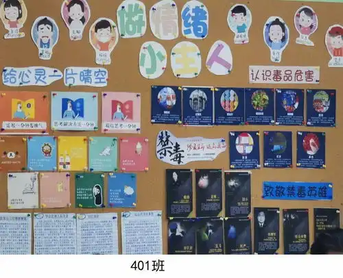 禁毒反毒,丁荷少年这样做