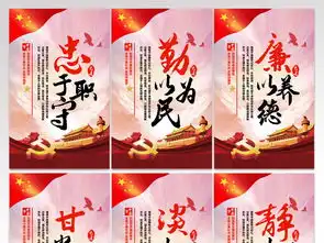 党建廉政文化展板设计图片psd素材下载党建展板大全党政军队类展板编号18969876