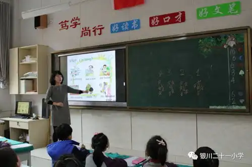 vol.472走进课堂关注成长记银川市二十一小二年级7班家长开放日活动