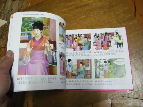 红楼梦中国古典四大名著连环画典藏版24开精装
