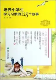 童书书香文化小马孔夫子旧书网