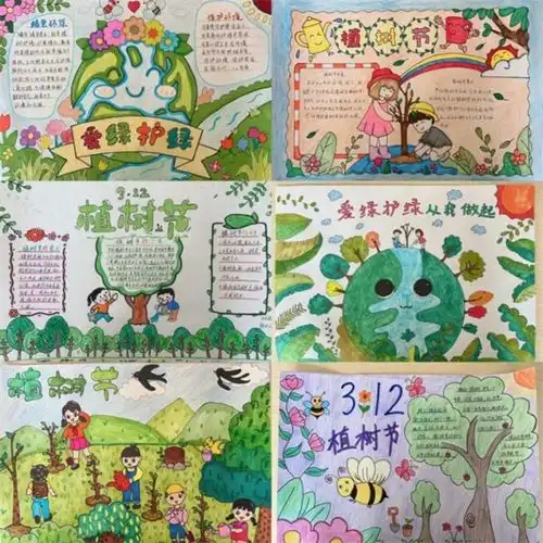 播撒绿色希望传承环保精神莒南县石莲子镇早丰小学开展植树节系列活动