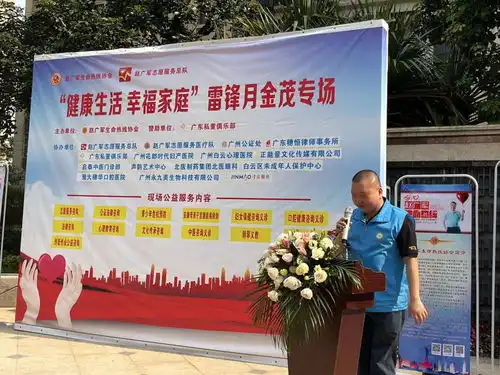 学雷锋日一天两支志愿服务队成立赵广军大手牵小手让公益团队越来越壮大