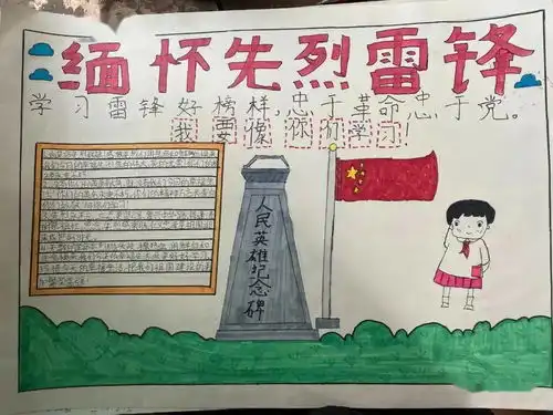 一周团讯遵义各级共青团组织开展学雷锋志愿服务系列主题实践活动