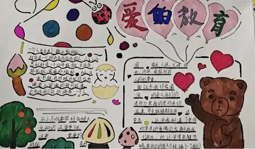 缤纷寒假,数我最牛金升学校小学部举行寒假作业展评活动