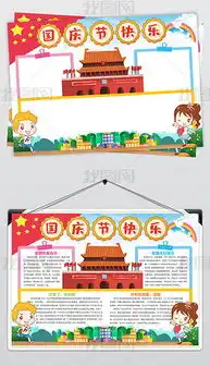 doc生日祝doc格式生日祝素材图片doc生日祝设计模板我图网
