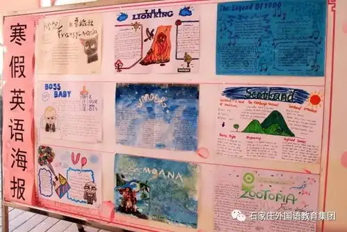 走心了,我的寒假作业