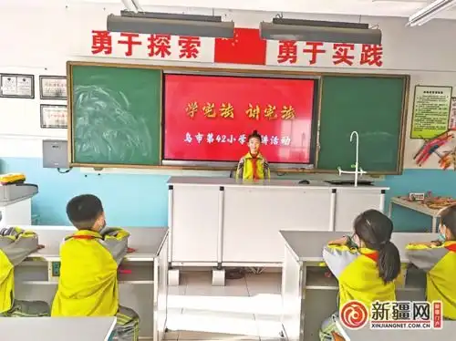 宪法伴随成长争做守法少年乌鲁木齐市中小学开展国家宪法日宣传教育活动