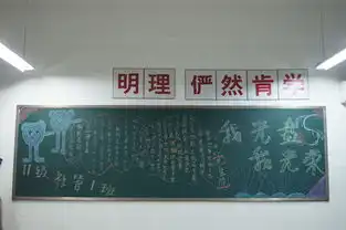 我系深入开展厉行节约主题板报宣传活动