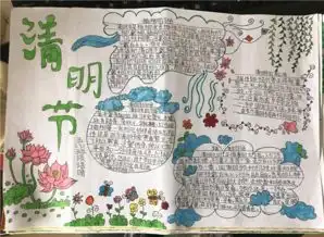 德庆官圩镇中心小学开展我们的节日清明主题教育活动