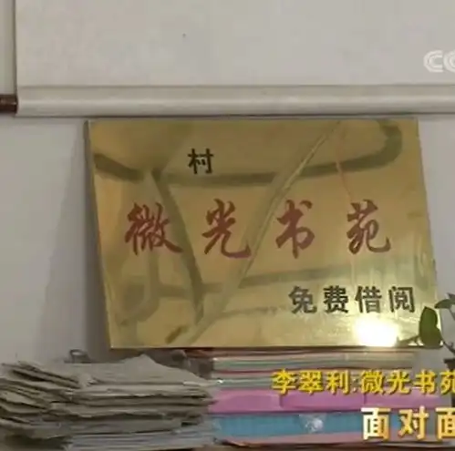 馆长