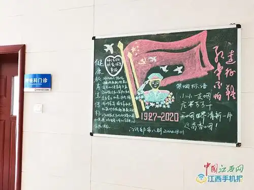 景德镇第五人民医院门诊部开展健康宣教活动多图