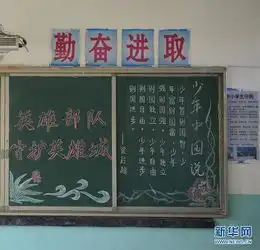 抗洪官兵撤离留给孩子的话