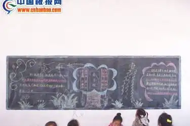 创卫板报设计图欣赏保护环境人人有责
