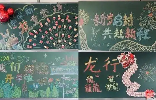 北京中小学幼儿园开启春季新学期奔跑吧,少年