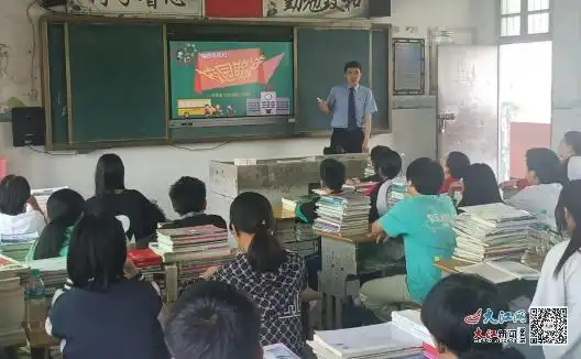 乐安县第四中学开展预防校园欺凌法治教育专题讲座