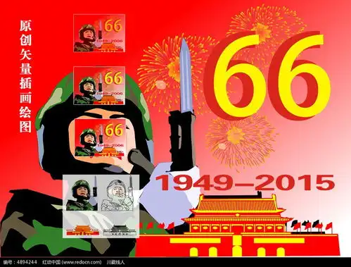 部队黑板报红动网