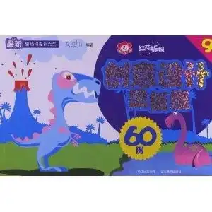 最新黑板报设计大全创意设计黑板报60例