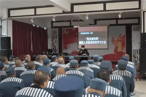 都匀监狱开展宪法宣传周系列活动