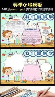 eps身边eps格式身边素材图片eps身边设计模板我图网