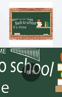 关于消防的黑板报文字粉
