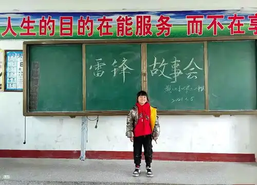 学雷锋日台儿庄区集中开展志愿服务活动