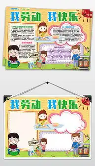 wps格式素材图片wps格式设计素材大全