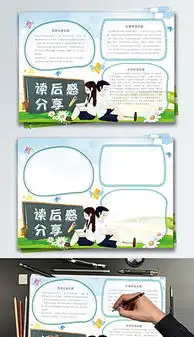 cdr分享宣传cdr格式分享宣传素材图片cdr分享宣传设计模板我图网