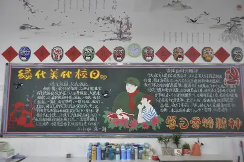 宣城市蓝天学校