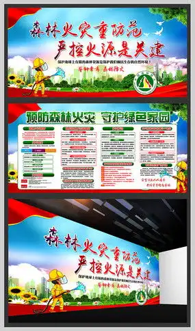 草原宣传图片草原宣传设计素材红动中国
