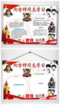 卡通好学生图片素材卡通好学生图片素材下载卡通好学生背景素材卡通好学生模板下载我图网