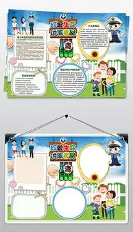 psd毒品板报psd格式毒品板报素材图片psd毒品板报设计模板我图网
