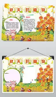 docx秋叶边框docx格式秋叶边框素材图片docx秋叶边框设计模板我图网