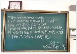 一位老班主任的忠告孩子,人生很贵,请别浪费转给学生