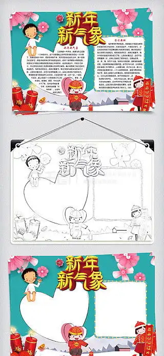 word背景图片广告设计素材免费下载平面广告图片大全千图网