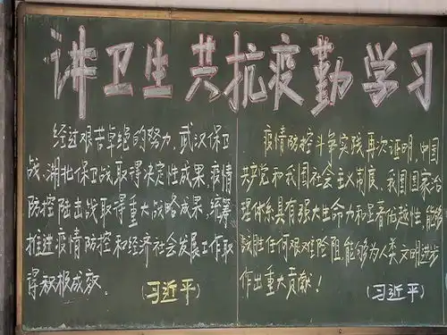 营造学校氛围谱写开学篇章