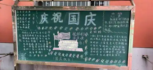 我有一颗中国心