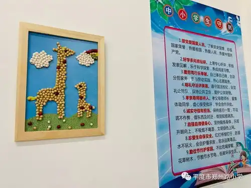 与爱同行黑板报作品