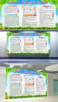 psd妇幼保健psd格式妇幼保健素材图片psd妇幼保健设计模板我图网