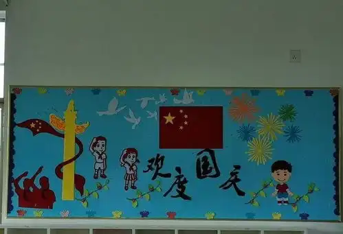 云集联合学校清华校区迎中秋,庆国庆主题板报评选