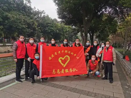 省老干部活动中心组织志愿服务队开展学雷锋战疫情环保护河护绿活动