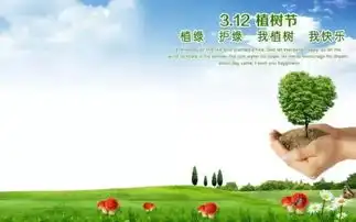这个周末不寂寞,踏青植树你选哪个