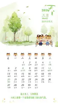 春节主题四开纸,我是初一,尽量标准点的手抄报