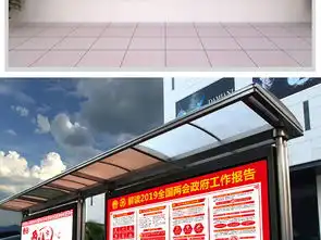 学习2019全国两会政府工作报告板报模版设计图片cdr素材下载党建展板大全党政军队类展板编号19243755