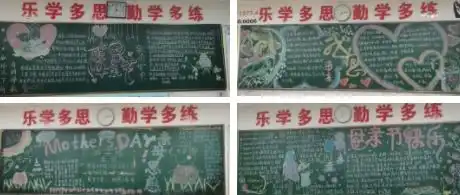 杭州新理想高中浓情五月,感恩母亲