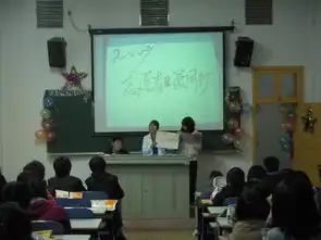 康复医学系举办2009,志愿者与爱同行班刊板报大评比