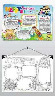 psd童年ps模板psd格式童年ps模板素材图片psd童年ps模板设计模板我图网